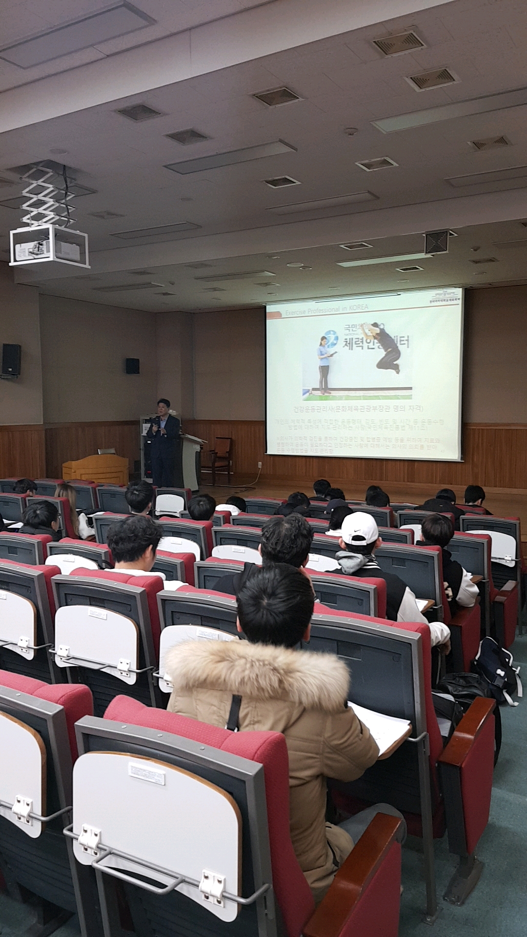 2018학년도 2학기 저명학자 초청 특강 KakaoTalk_20181203_150933343.jpg