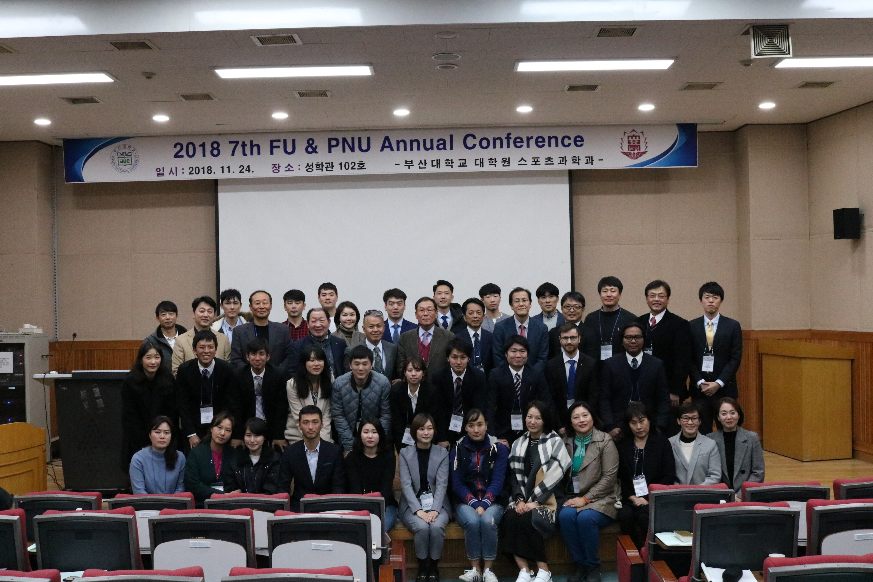 제7회 부산대학교&후쿠오카 대학 학술교류세미나(2018.11.24) 대표이미지