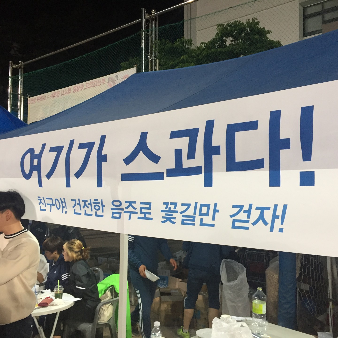 KakaoTalk_Moim_6nvLmpnkdpl6FcslkedBGJtfBC2KiZ.jpg 첨부 이미지