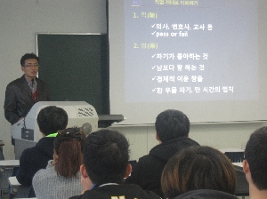[특강] 스포츠산업 관련 진로 탐색