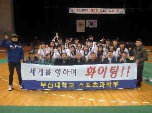 2014년 스포츠과학부 태권도 승급심사 (12.20)