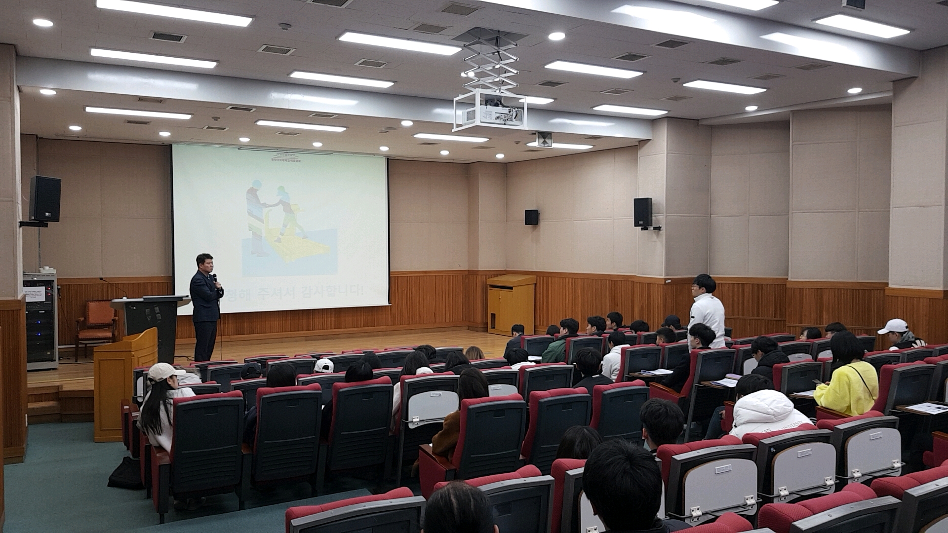 2018학년도 2학기 저명학자 초청 특강