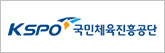 국민체육진흥공단
